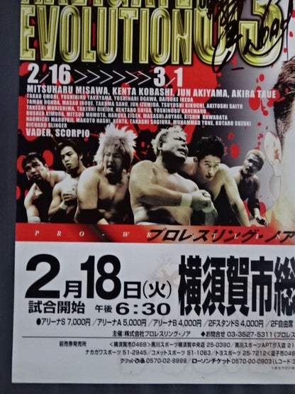 【Kenta Kobashi  hand signed autograph 】NAVIGATE for EVOLUTION 2003