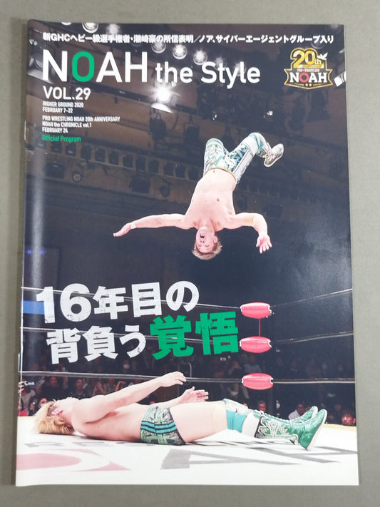 NOAH the Style 2020 vol.29
