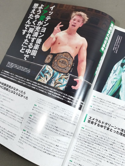 NOAH the Style 2020 vol.29