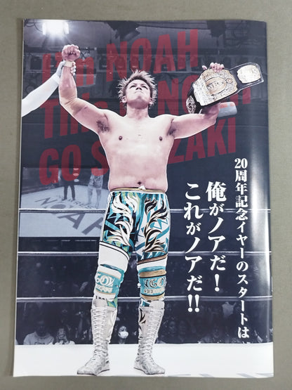 NOAH the Style 2020 vol.29