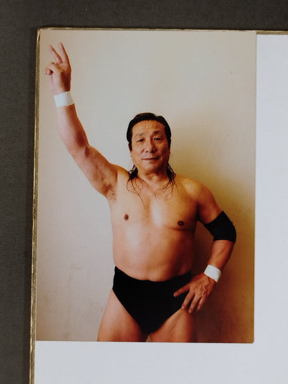 Gran Hamada  (photo  attached)