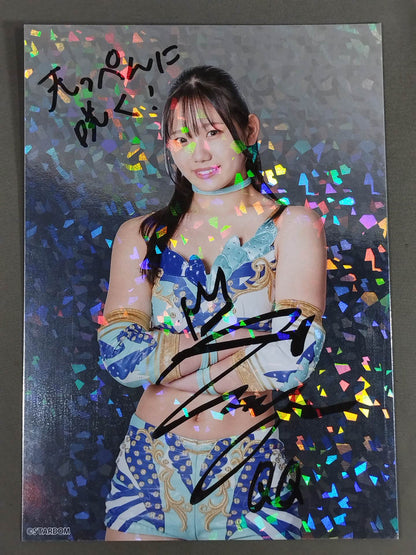 Miyu Amasaki  Kira Pro-Photo (A-3)