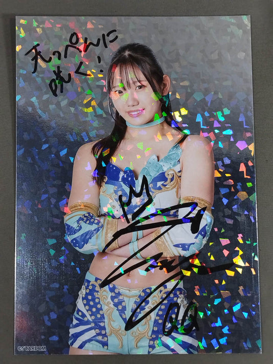Miyu Amasaki  Kira Pro-Photo (A-3)
