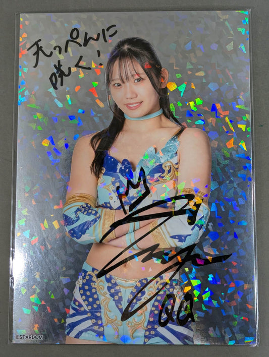 天咲光由 キラポートレート(A-3)