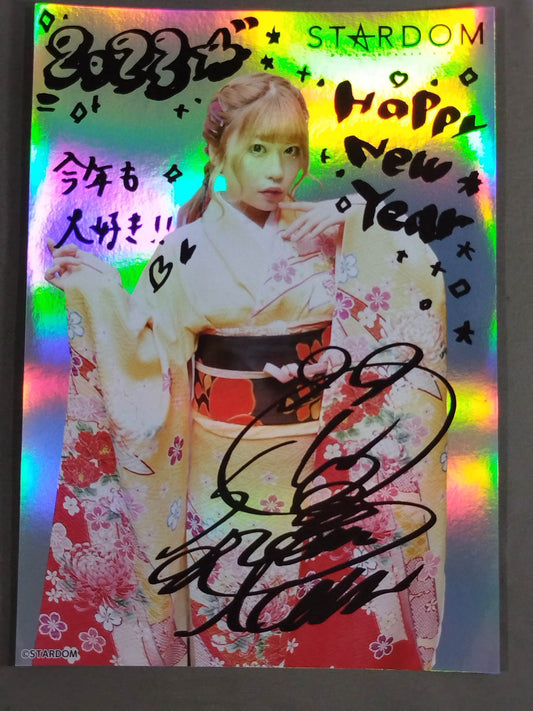 Tam Nakano  Kira Pro-Photo (A-5)