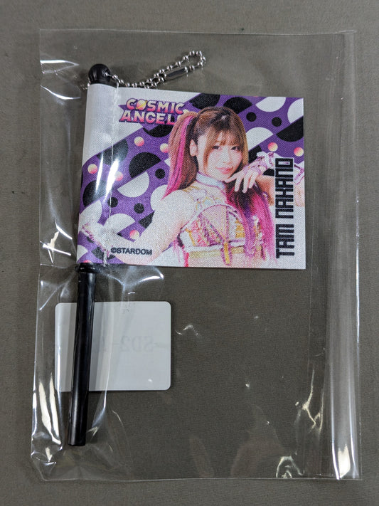Tam Nakano  STARDOM× Webpon Flag Keychain