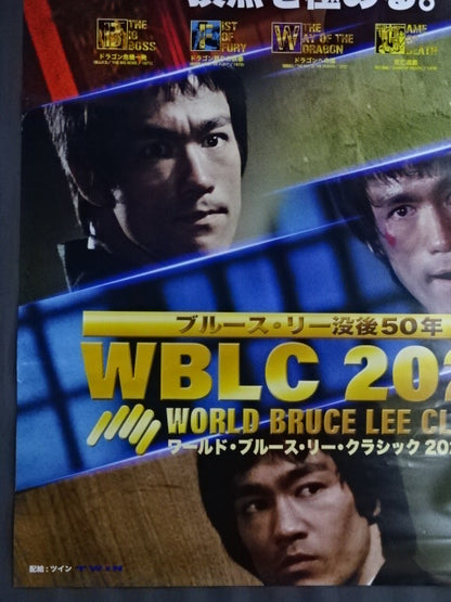 WBLC 2023 World Bruce Lee  Classic 2023
