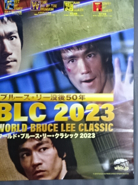 WBLC 2023 World Bruce Lee  Classic 2023