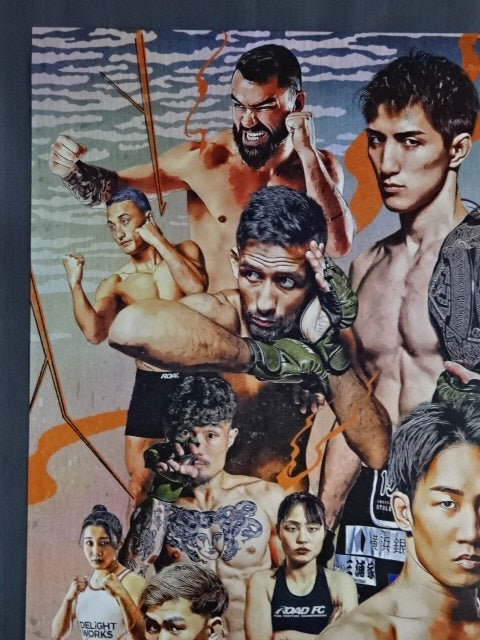 Super RIZIN.4 Midsummer Fight Festival