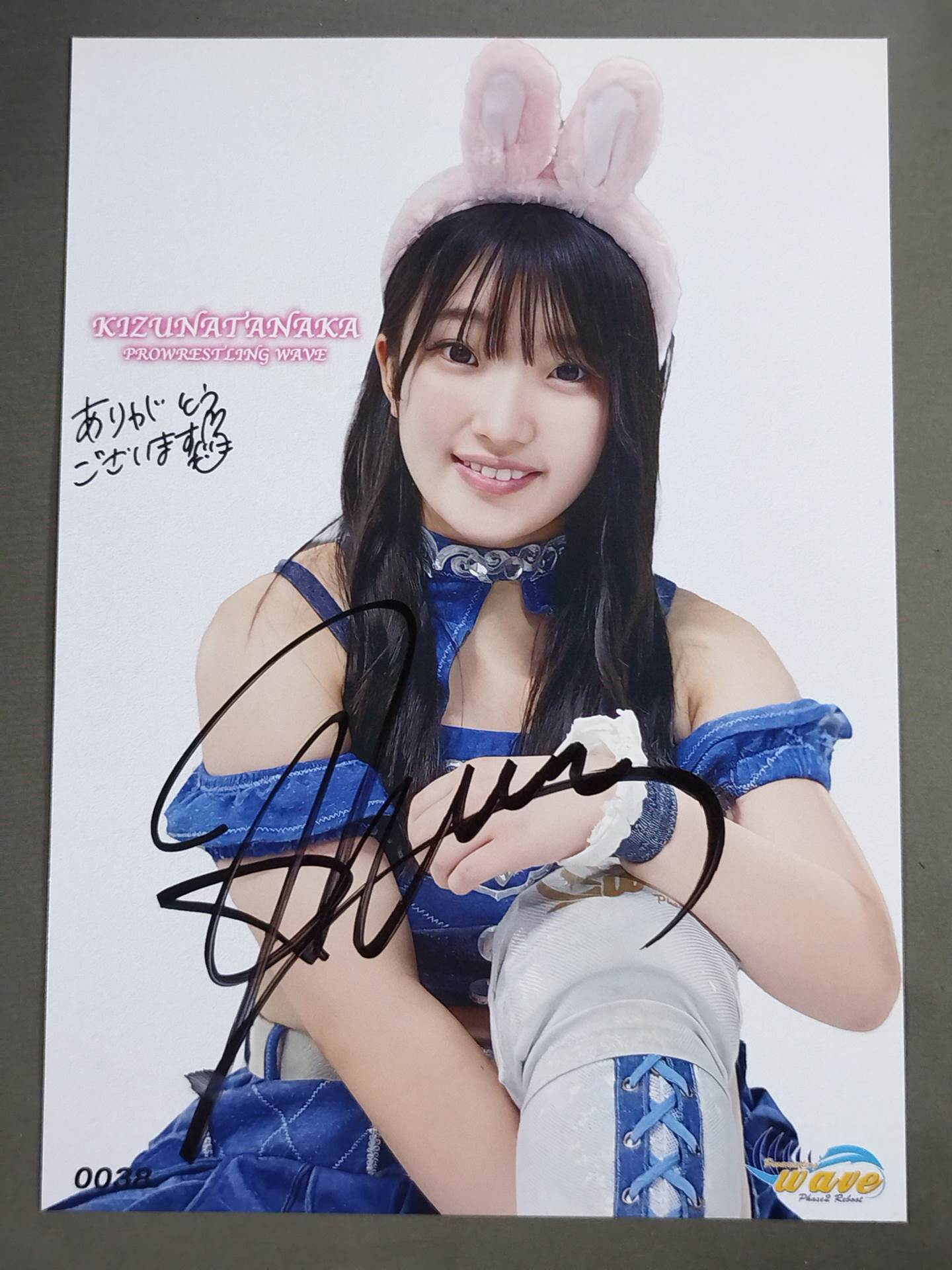 Kizuna Tanaka hand signed autograph Pro-Photo (A-2)