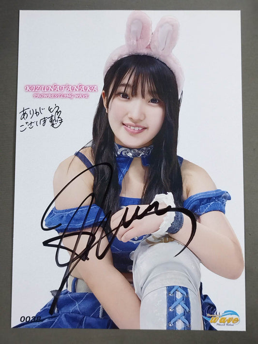 Kizuna Tanaka hand signed autograph Pro-Photo (A-2)