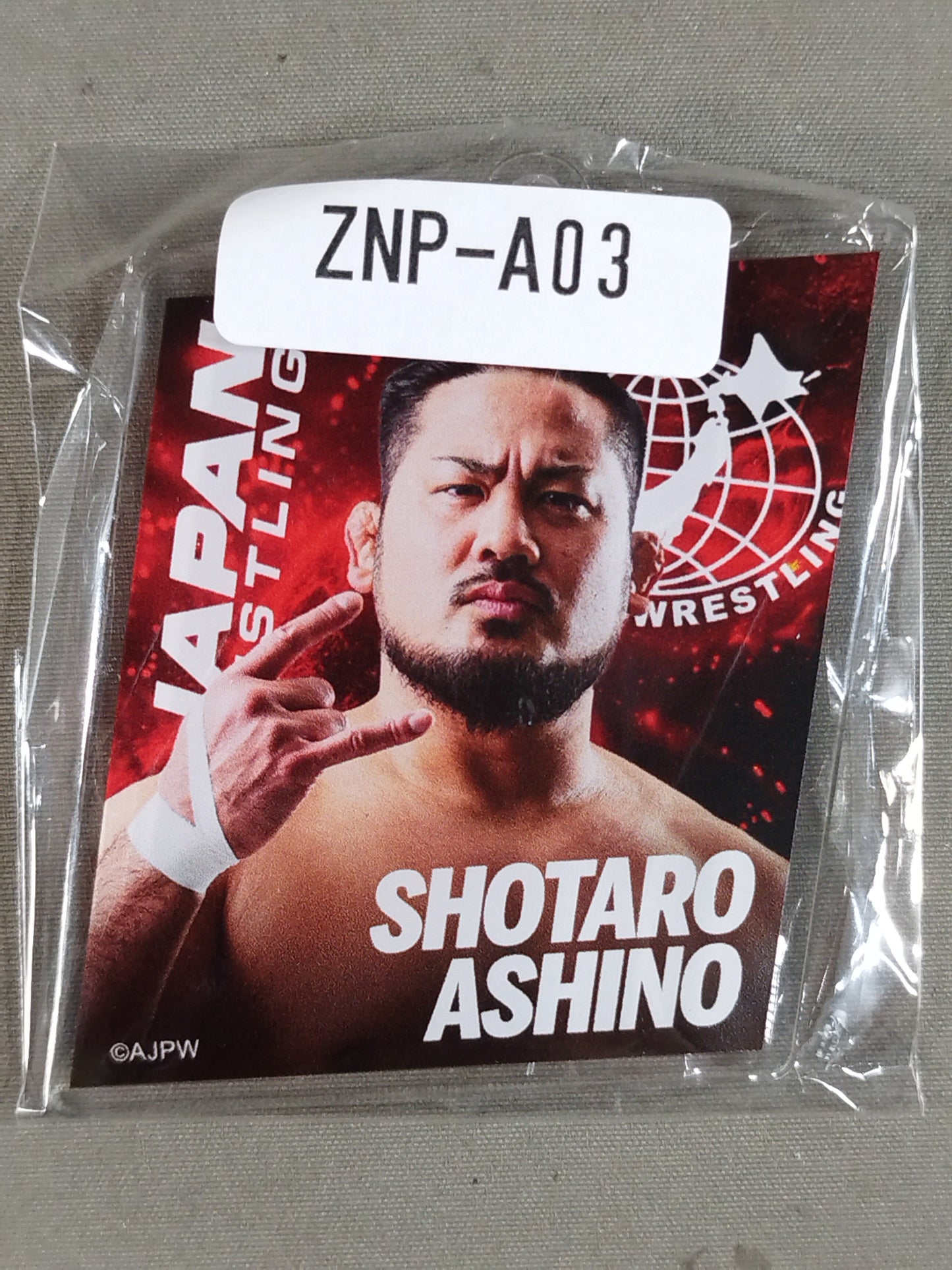 芦野祥太郎 全日本プロレス×ウェブポン アクリルキーホルダー