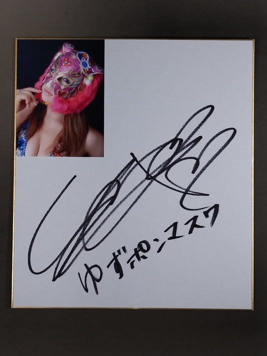 Yuzuki Aikawa  (with photo )