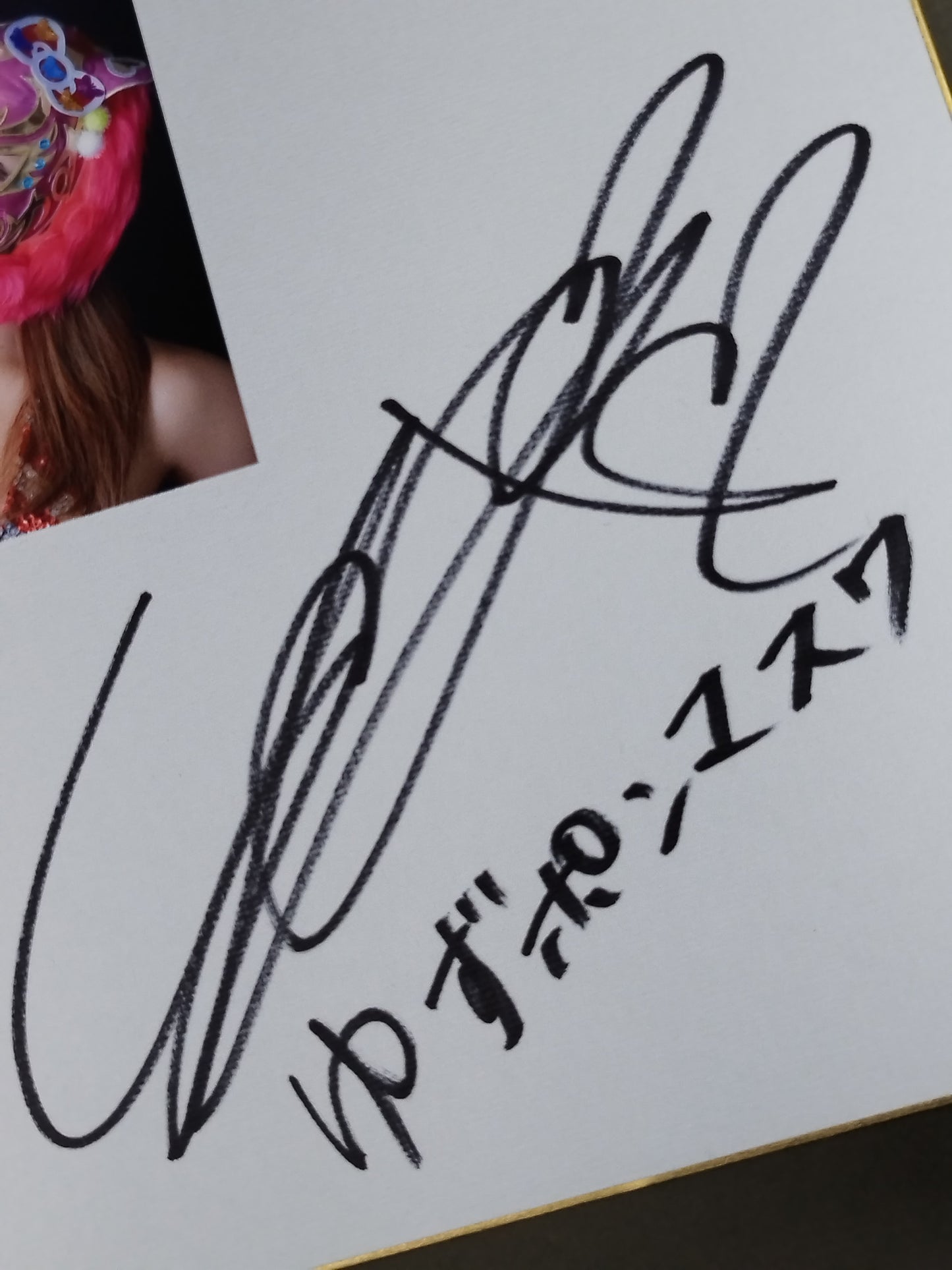 Yuzuki Aikawa  (with photo )