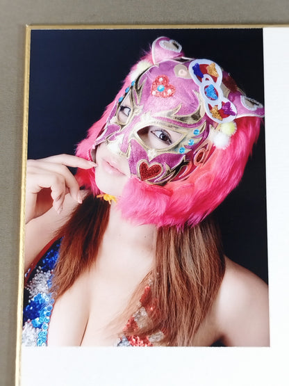 Yuzuki Aikawa  (with photo )