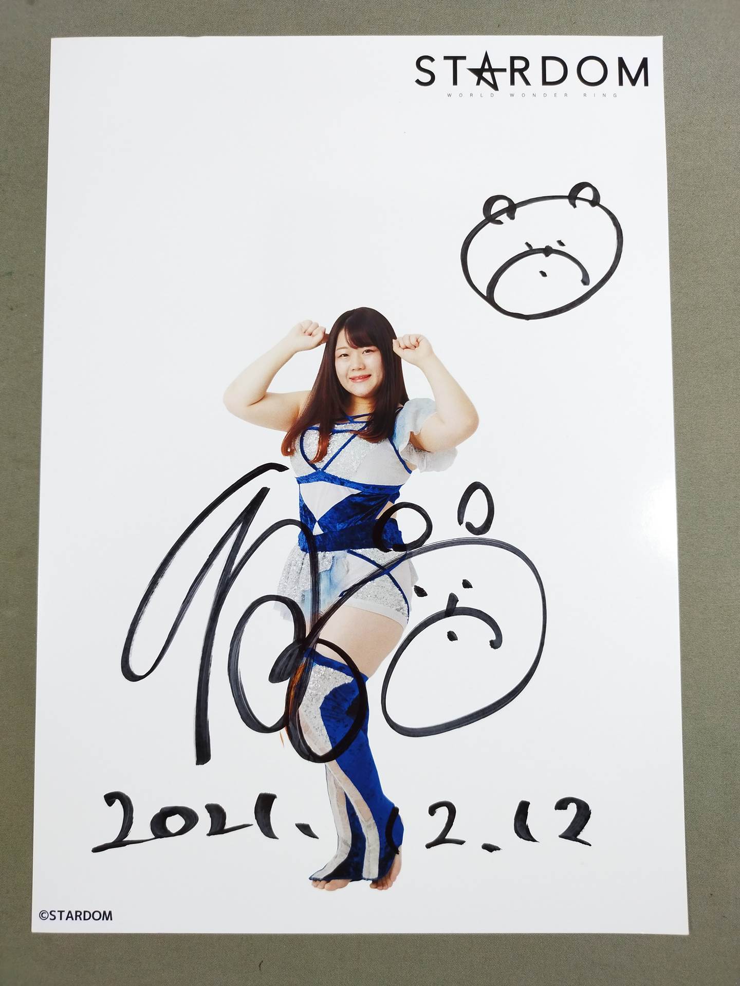 Koguma  hand signed autograph  Starda Pro-Photo  (D-4)