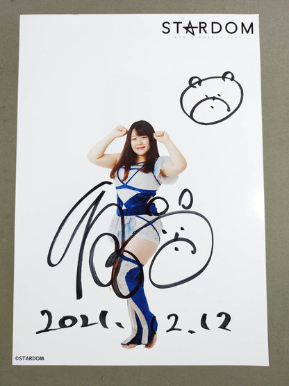 Koguma  hand signed autograph  Starda Pro-Photo  (D-4)