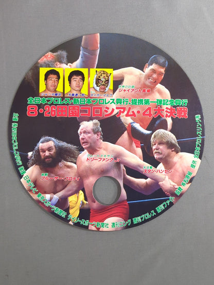 ★8・26田園コロシアム・4大決戦★ 円形うちわ