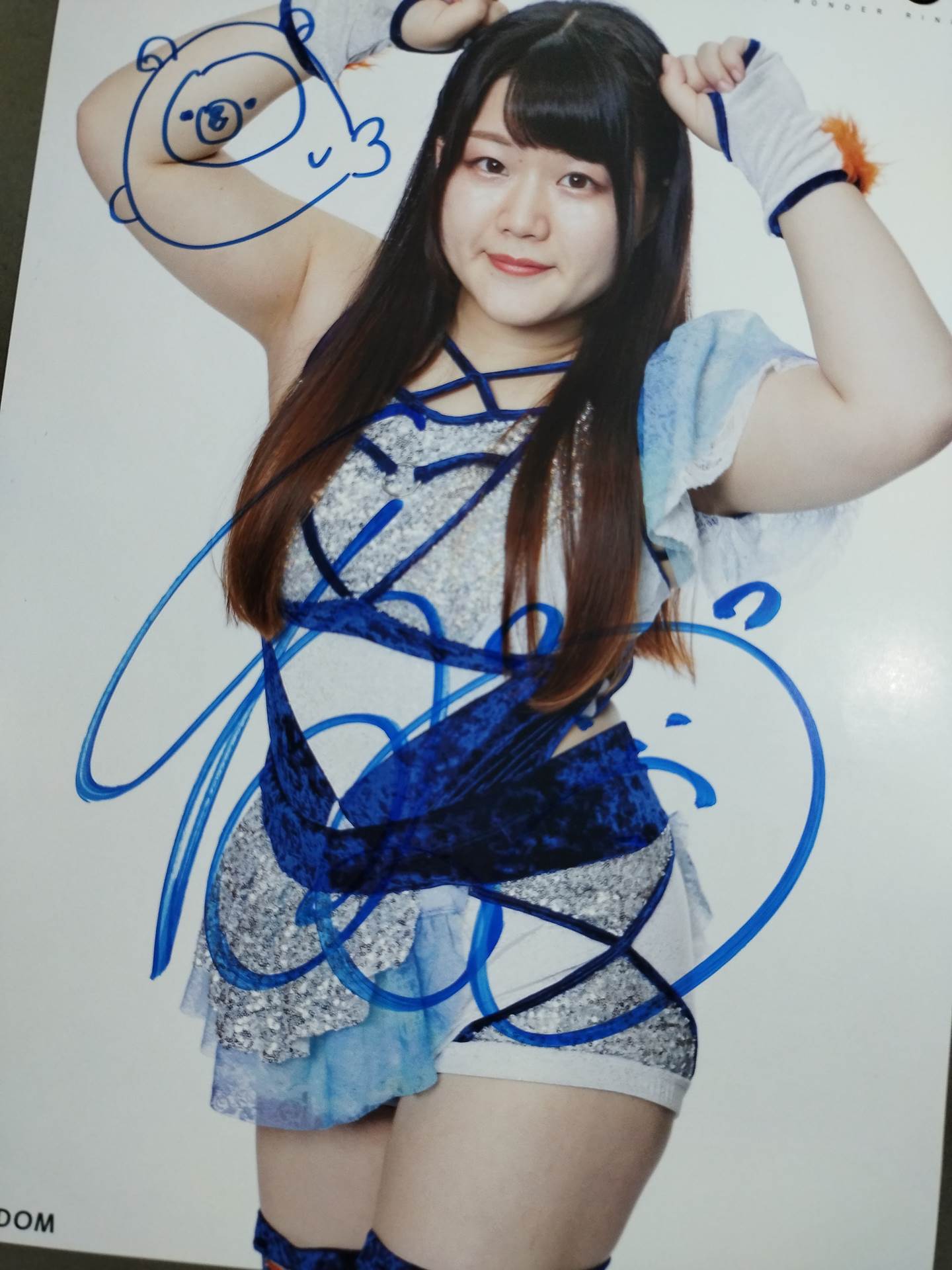 Koguma  hand signed autograph  Starda Pro-Photo  (D-5)