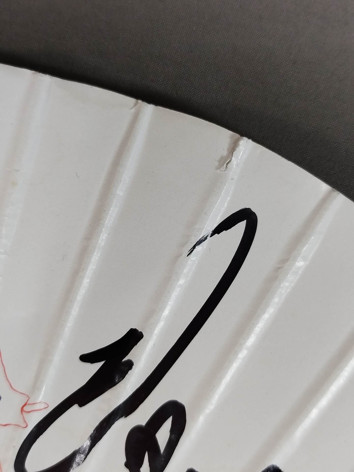 【Jumbo Tsuruta hand signed autograph 】All Japan Pro Wrestling 20th Anniversary Uchiwa (paper fan)