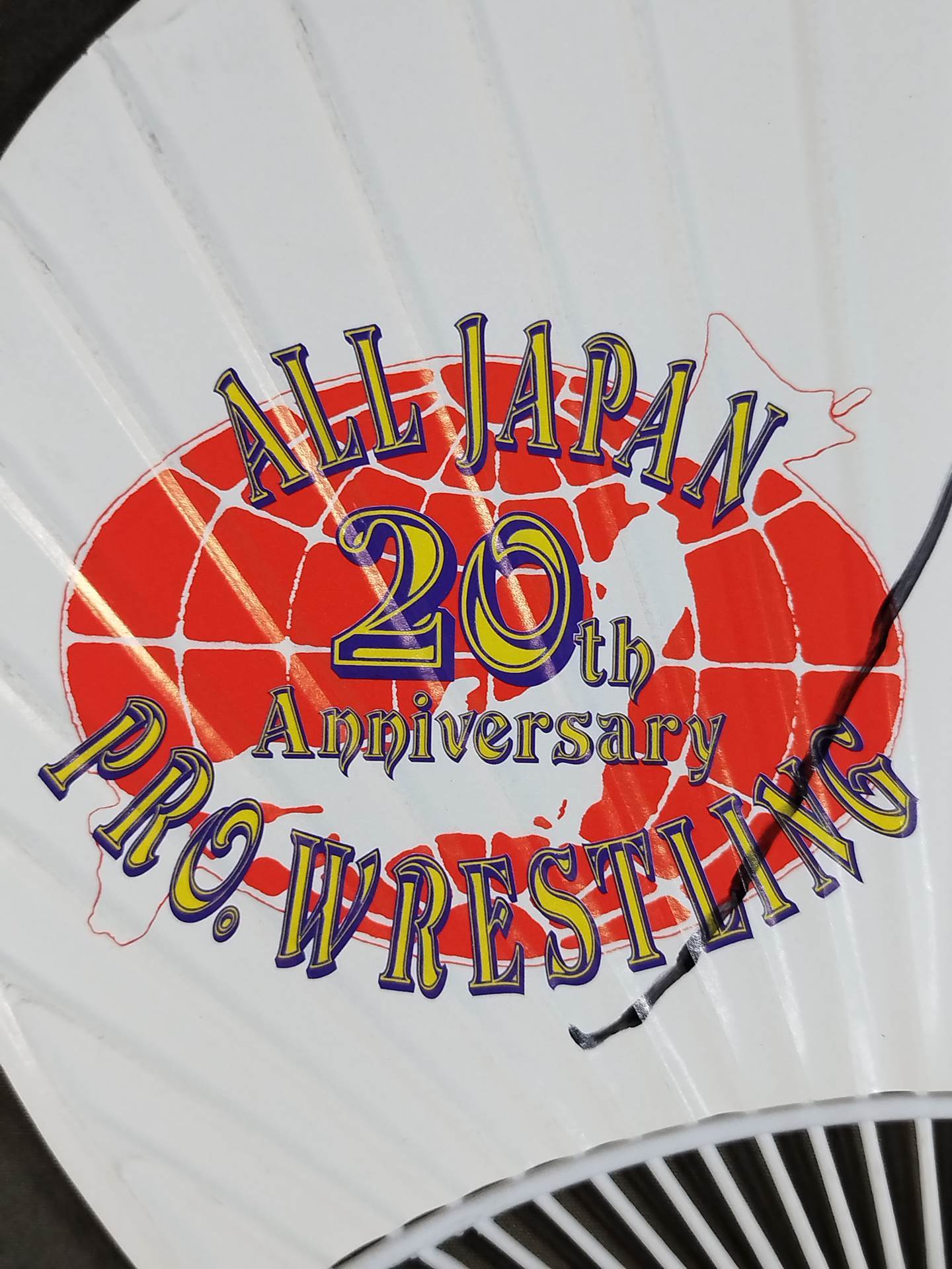 [Terry Gordy hand signed autograph ] All Japan Pro Wrestling 20th Anniversary Uchiwa (paper fan)
