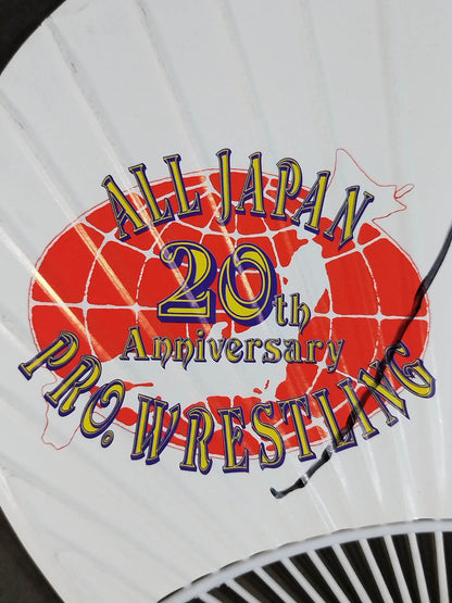 [Terry Gordy hand signed autograph ] All Japan Pro Wrestling 20th Anniversary Uchiwa (paper fan)
