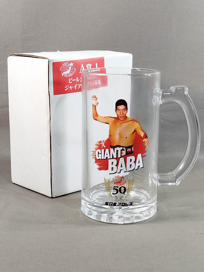 Giant Baba  All Japan Pro Wrestling 50th Anniversary Beer Mug