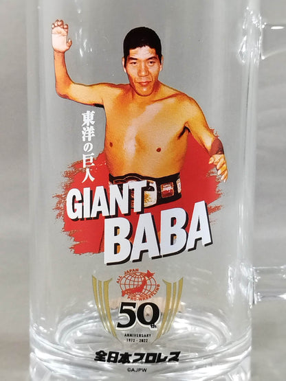 Giant Baba  All Japan Pro Wrestling 50th Anniversary Beer Mug