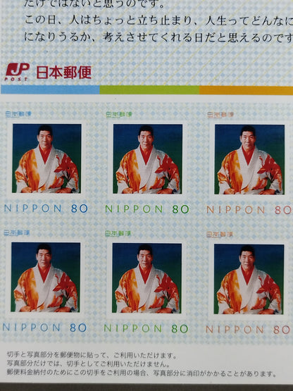 Giant Baba  Stamp Sheet & plastic file folder set