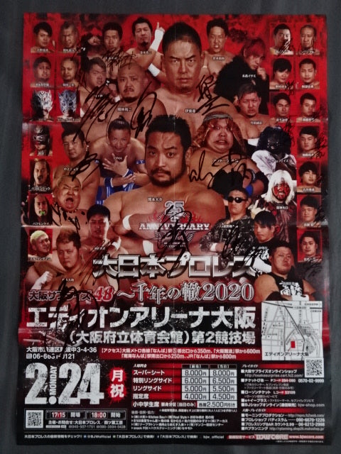 [23 fighters hand signed autograph 】Big Japan Pro Wrestling  Osaka Surprise 48 ~Millennium rut 2020~