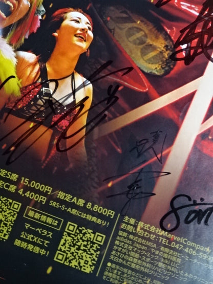 [9 fighters hand signed autograph 】Chigusa Nagayo Sixteenth Birthday Festival