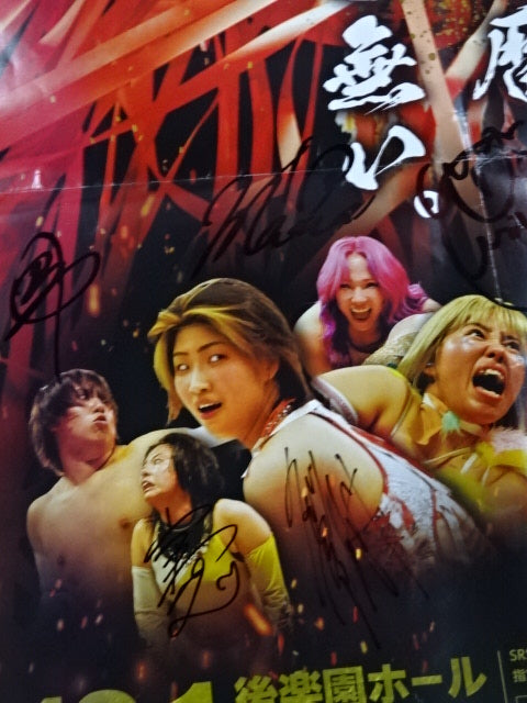 [9 fighters hand signed autograph 】Chigusa Nagayo Sixteenth Birthday Festival