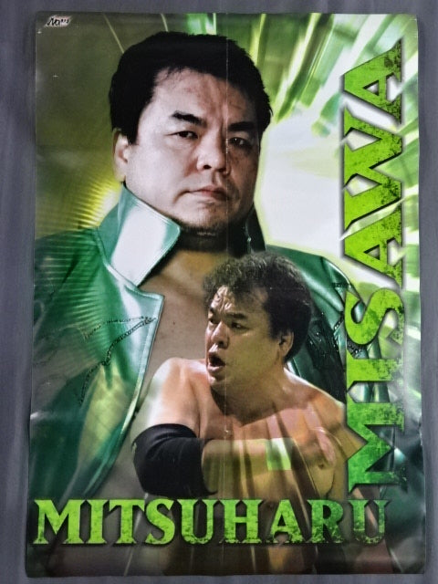 Mitsuharu Misawa  Posters(2)