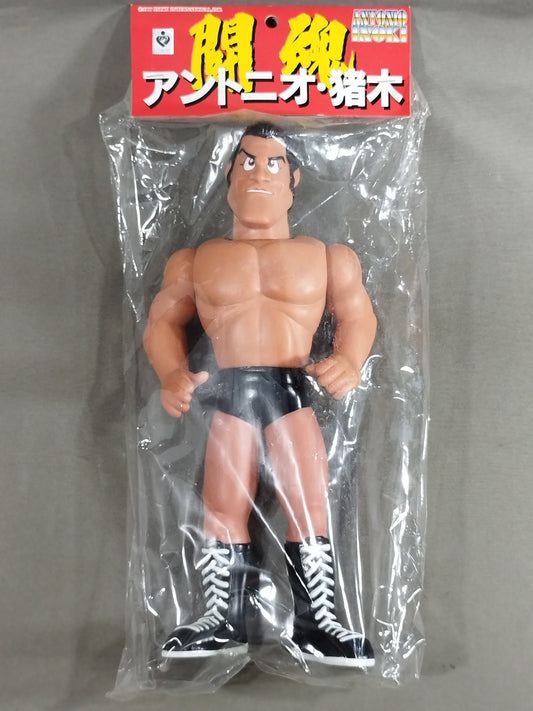 ★ Fighting Spirit ★ Antonio Inoki  (soft vinyl doll)