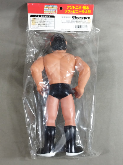 ★ Fighting Spirit ★ Antonio Inoki  (soft vinyl doll)