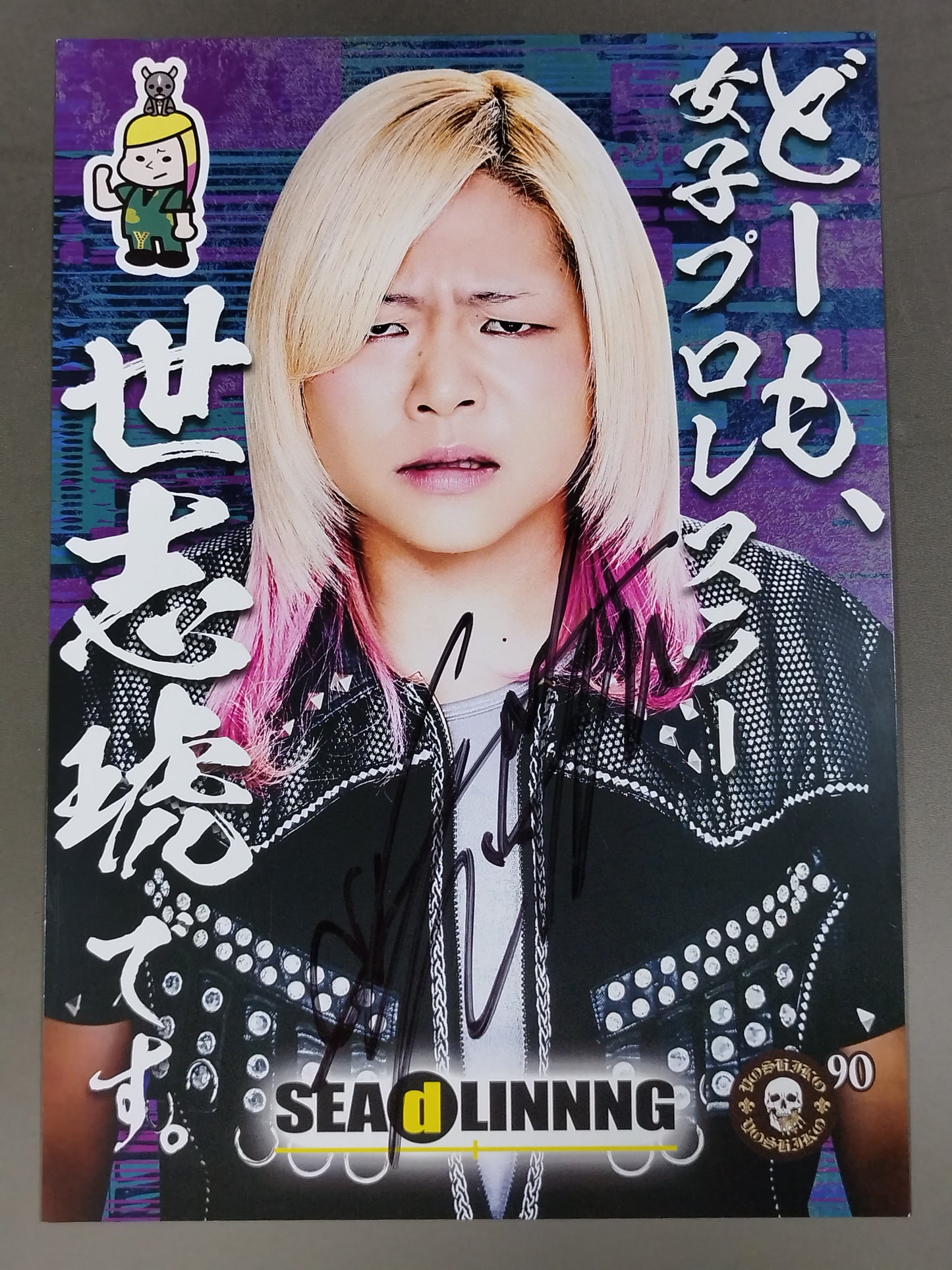 Yoshiko  hand signed autograph Pro-Photo (A-2)