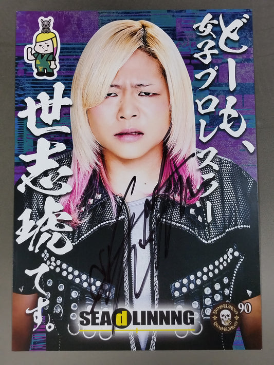 Yoshiko  hand signed autograph Pro-Photo (A-2)