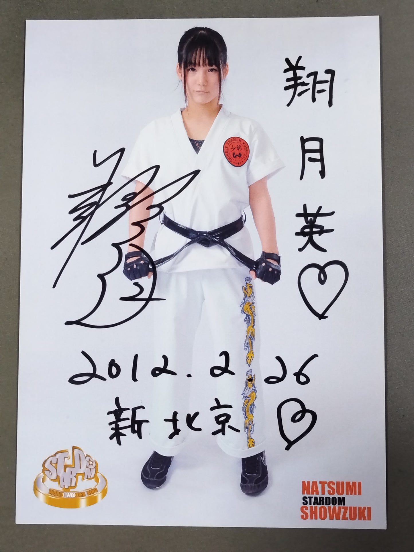 Natsumi Showzuki  hand signed autograph  Starda Pro-Photo (A-1)