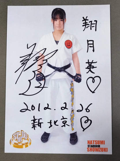 Natsumi Showzuki  hand signed autograph  Starda Pro-Photo (A-1)