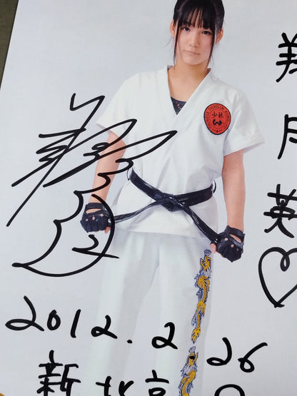 Natsumi Showzuki  hand signed autograph  Starda Pro-Photo (A-1)