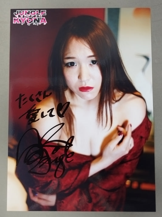 Jungle Kyona  hand signed autograph Pro-Photo (A-1)