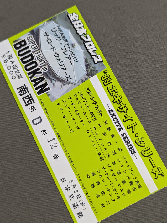 ★SUPER FIGHT in BUDOKAN★ 89 Excite Series