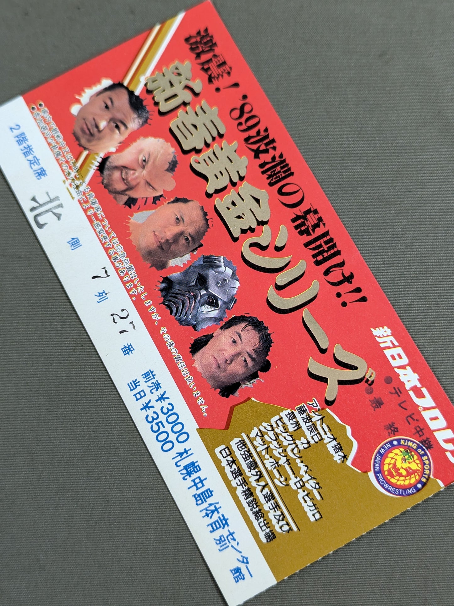 89 New Year Golden Series