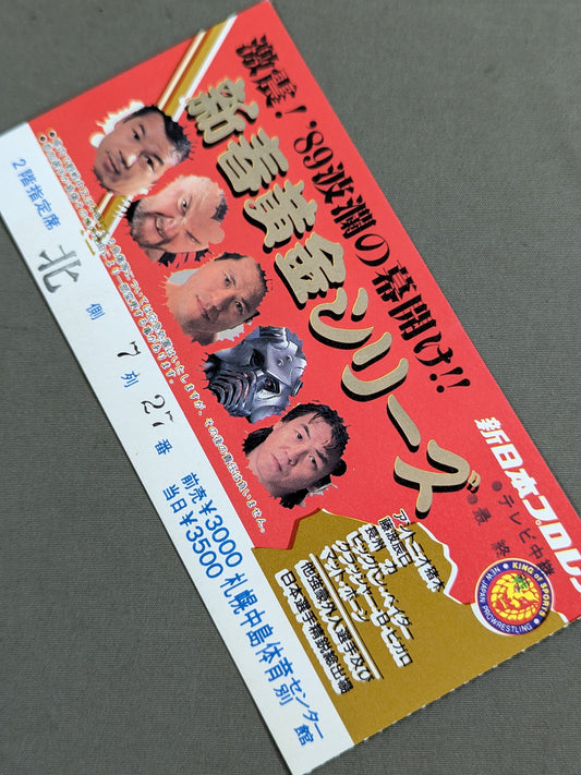 89 New Year Golden Series