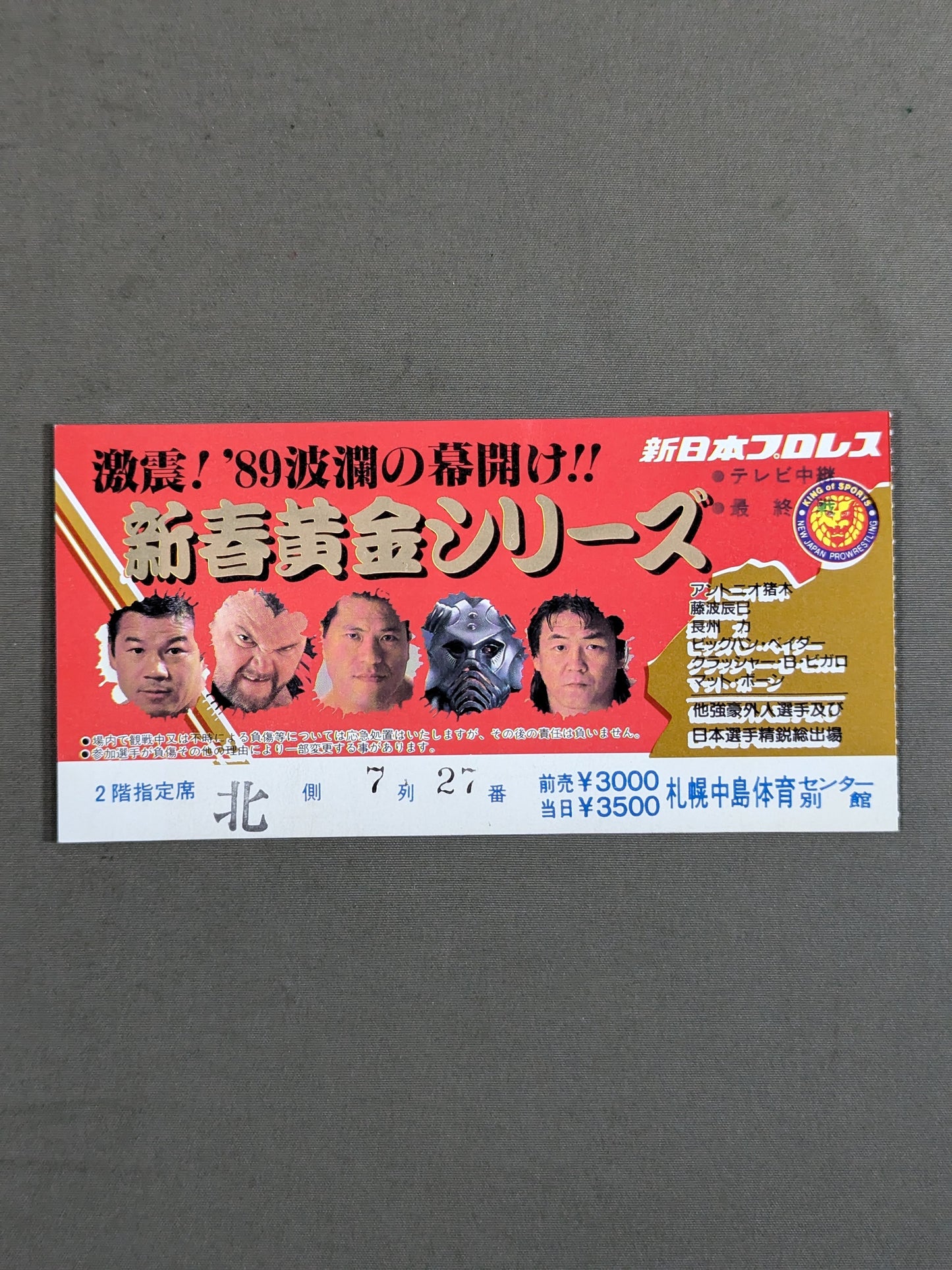 89 New Year Golden Series