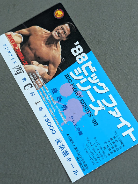 88 Big Fight Series [Final Round]