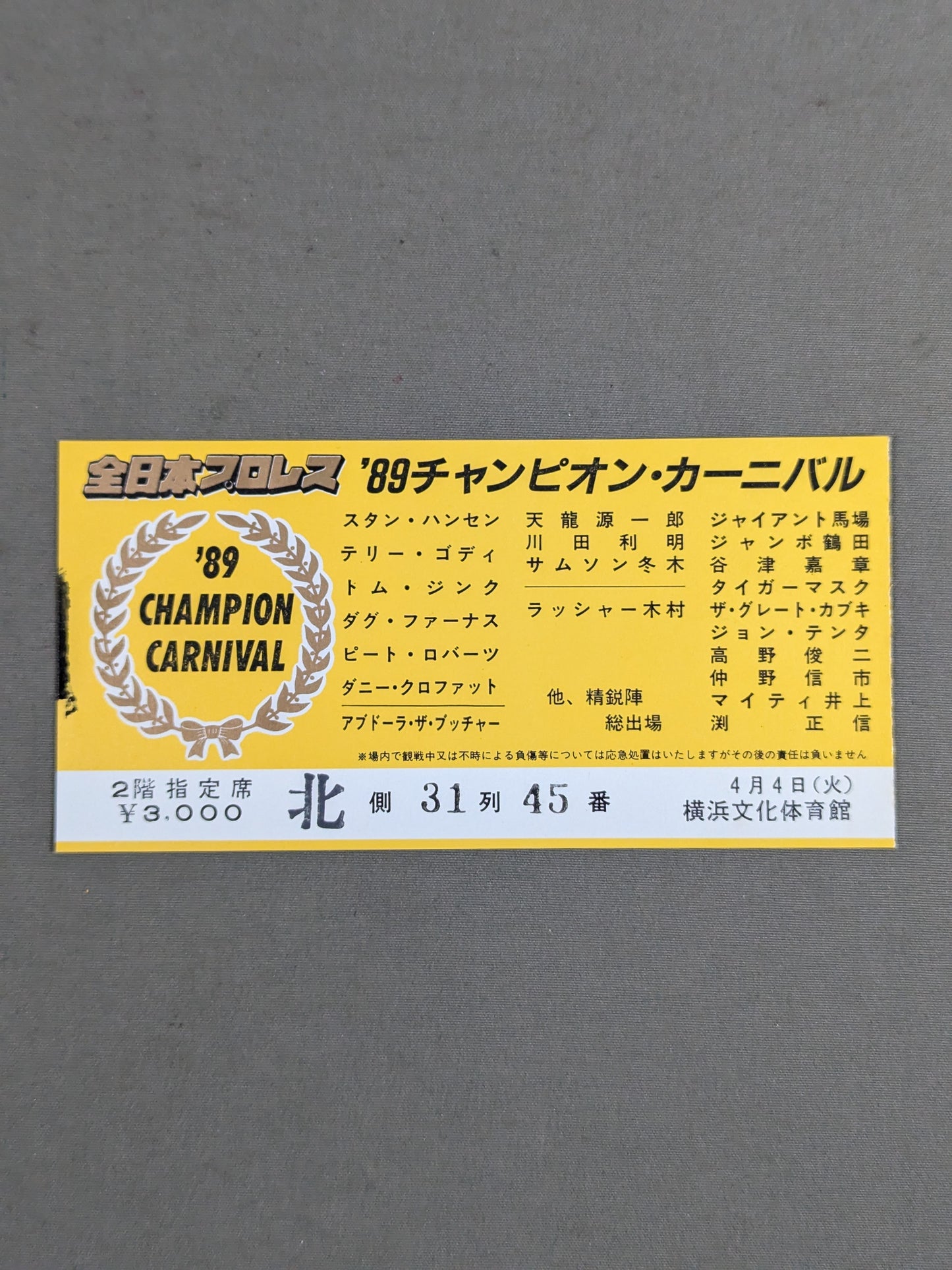 89 Champion Carnival