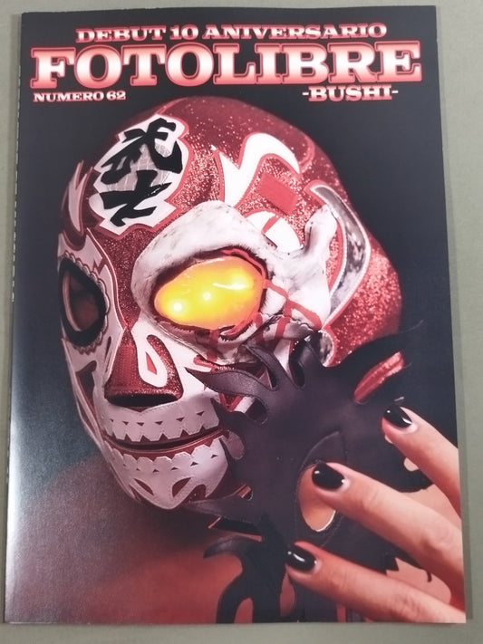 FOTOLIBRE de Mascara Numero.62 (Reprint)
