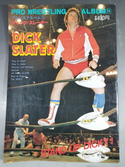 Pro Wrestling Album 11 Dick Rubbing Tailor