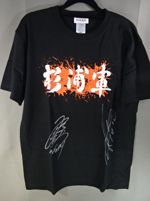[Takashi Sugiura&Go Shiozaki  hand signed autograph Sugiura-gun T-shirt (2) (black)
